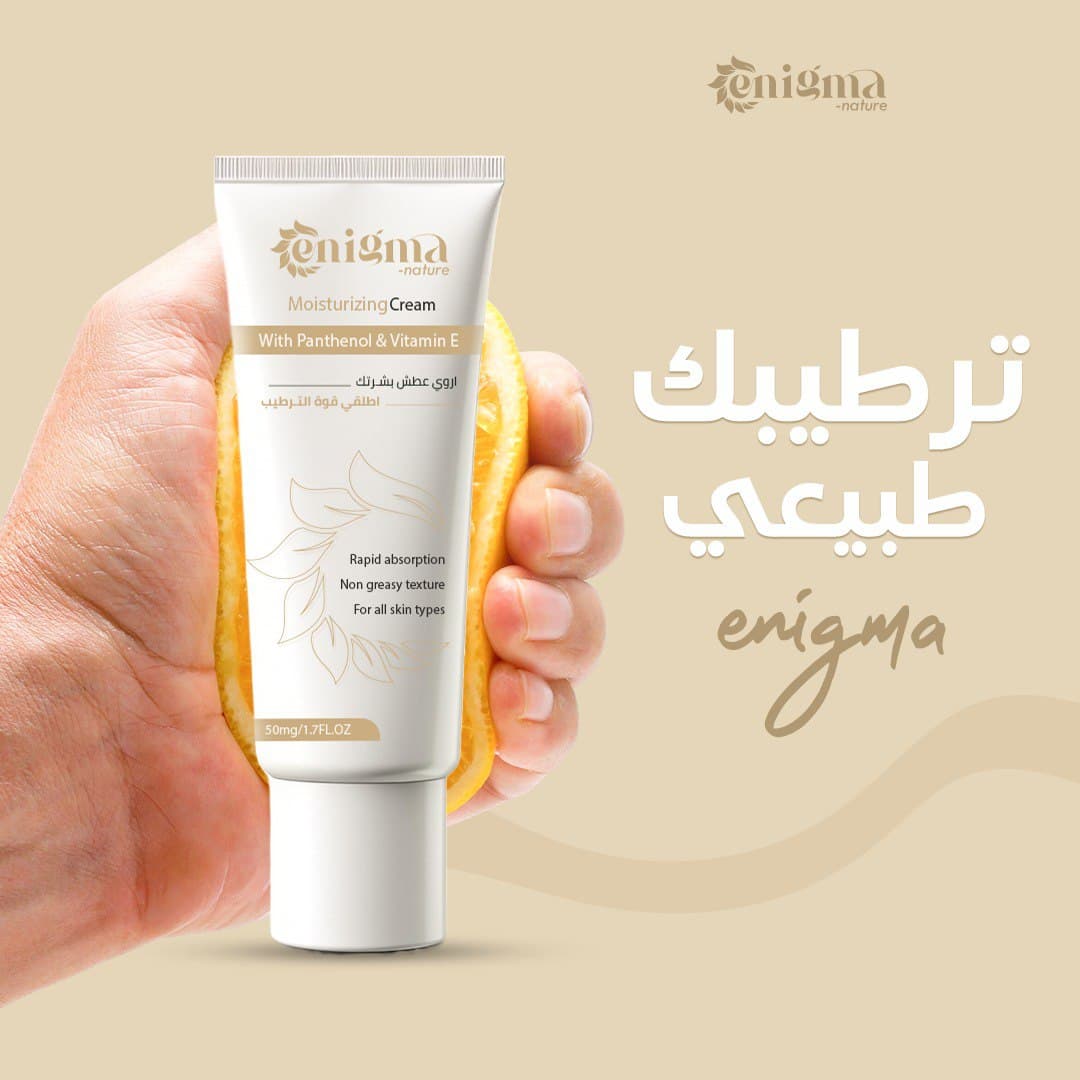 Enigma Skincare Campaign design gallery image 2
