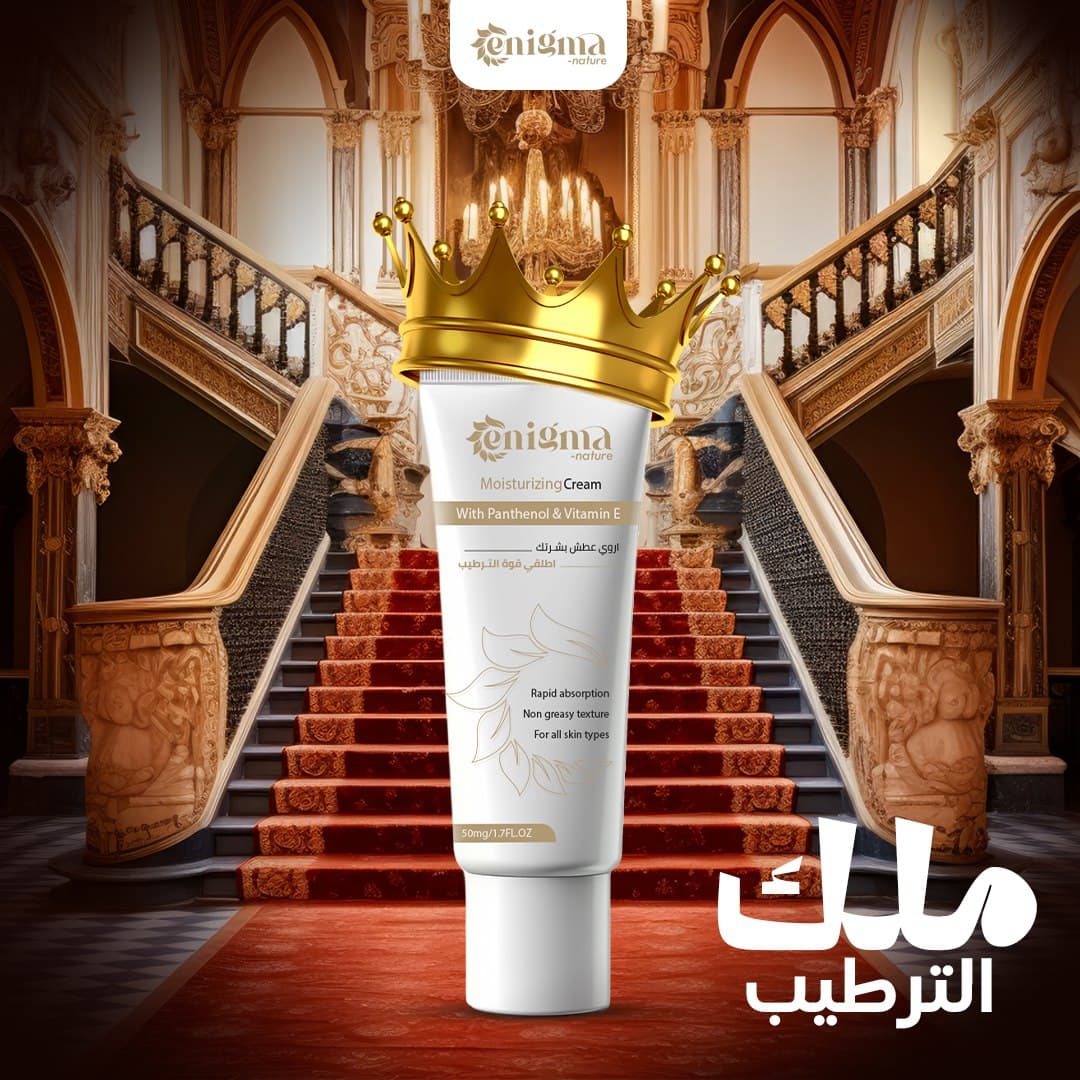 Enigma Skincare Campaign design gallery image 3