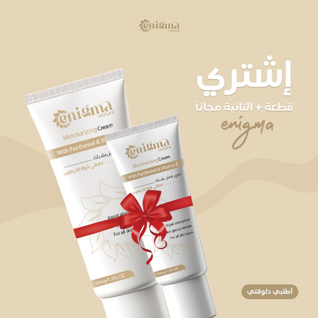 Enigma Skincare Campaign design gallery image 5