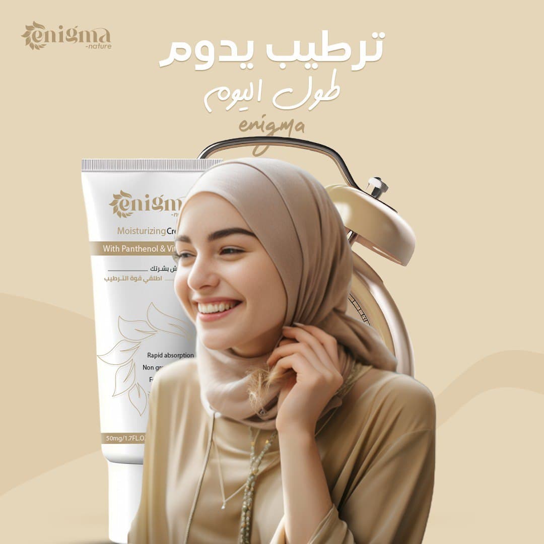 Enigma Skincare Campaign design gallery image 9