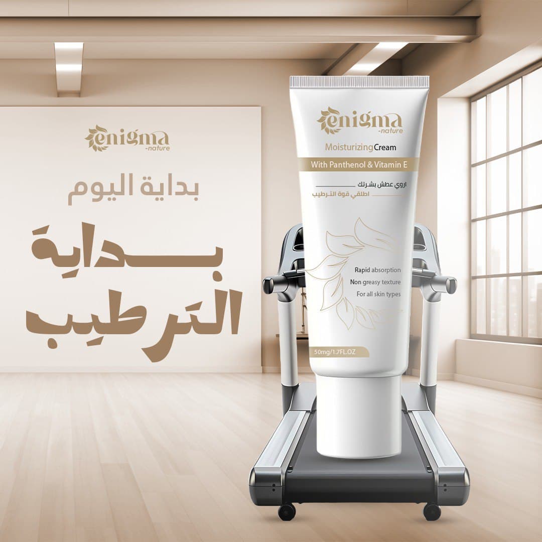 Enigma Skincare Campaign design gallery image 11