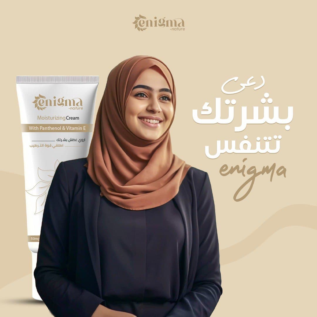 Enigma Skincare Campaign design gallery image 12