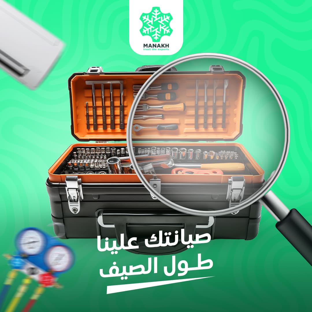 Manakh HVAC Social Campaign design gallery image 3